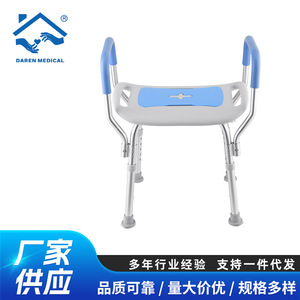 Silla de Ducha Ajustable de Aleación de Aluminio Daren Medical, Altura de 43-53 cm, para Personas Mayores y Mujeres Embarazadas - Product Image 3