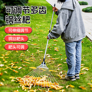 Niu Xiang Garden Leaf Rake 15 Tooth Stainless Steel Extendable Handle For Outdoor Yard Cleaning - Product Image 2