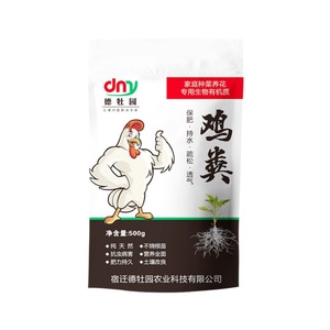 Engrais organique à base de fumier de poulet Dmy 500g fermenté pour les fleurs, les légumes, le jardinage à domicile - Product Image 5