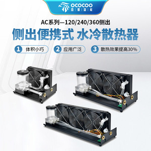 Enfriador de Agua Yingbo para Impresora 3D, Cabezal Láser, 12V 24V, Sistema de Refrigeración Silencioso - Product Image 5
