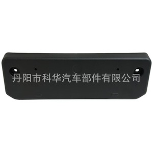 Soporte de matrícula delantero Toyota de 175 mm con ABS integrado para 4Runner modelos 2014-2023 5211435050 - Product Image 1