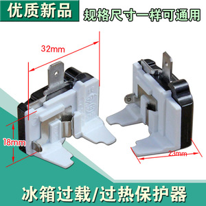 Protecteur de compresseur R600A 1/2 1/3 1/4 1/5HP pour réfrigérateur, protection contre les surcharges et la surchauffe - Product Image 3