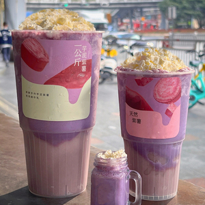 Ly nhựa trong suốt 90mm, thành đơn, dung tích 16oz, 24oz, 32oz, chất liệu PP đúc, in logo tùy chỉnh, dùng cho cà phê mang đi, trà sữa, đồ uống nóng/lạnh - Product Image 2