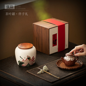 Boîte à thé en céramique avec couvercle en bois, motif lotus, grande capacité, pot de rangement pour thé, coffret cadeau - Product Image 1