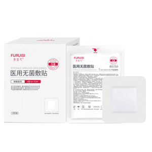 Apósitos médicos estériles, cinta adhesiva impermeable y transpirable, gasa, apósitos desechables para heridas, adhesivo transparente - Product Image 1