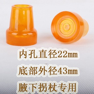 Patins en caoutchouc antidérapants Foshan Cane Foot Pad, diamètre intérieur 16 mm, pour béquilles à quatre pieds - Product Image 5