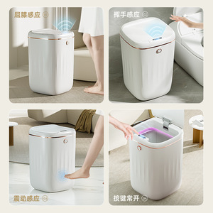 Smart Trash Can 13-17L Induction Auto Open Lid For Home Kitchen Bathroom Office Hotel - Product Image 4