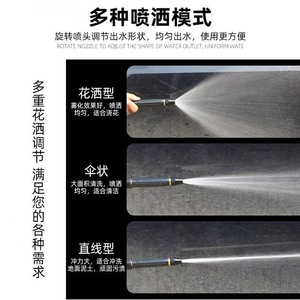 Pistolet à eau haute pression GaoYashuqiAng, buse de pulvérisation droite 0,3 mm, lavage de voitures, design industriel - Product Image 5
