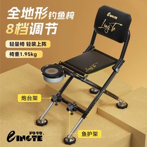 Chaise de pêche pliable en acier au carbone, légère, portable, tout-terrain, réglable, pour usage extérieur - Product Image 3