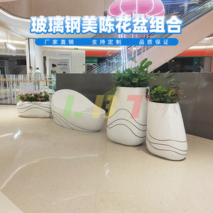Pots de fleurs combinés blancs Libit, grands pots d'intérieur en fibre de verre, design minimaliste pour centre commercial - Product Image 2