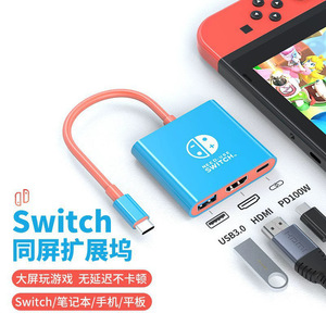 Base de expansión Switch 3 en 1 tipo C HDMI Usb3.0 Pd100w para Switch, portátil, teléfono, tableta - Product Image 1