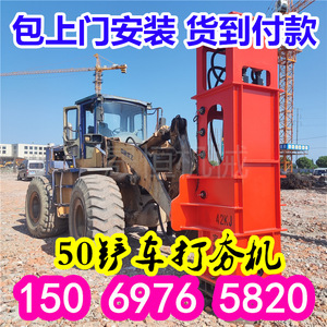 Compacteur à chocs hydraulique haute vitesse Shengheng pour la compactation dynamique des sols dans la construction routière - Product Image 5