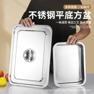 Meilleures ventes : Ensemble de couverts en acier inoxydable 304, assiettes rectangulaires carrées, argenterie, couverts de restaurant, compatibles <span class=keywords><strong>lave</strong></span>-<span class=keywords><strong>vaisselle</strong></span> - Product Image 5