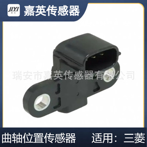 Sensor de Posición del Cigüeñal Jia Ying SMW251112 MR985119J5T30671 para Mitsubishi - Product Image 1