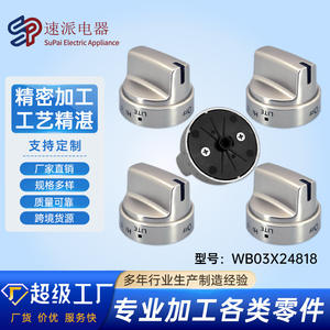 Bouton de cuisinière à gaz WB03X24818 en alliage de zinc, pièce de rechange durable pour plaque de cuisson - Product Image 5