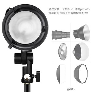 Profoto Sn27 Mount Adapter For Softbox <b>Flash</b> <b>Light</b> D2 Studio Lighting Accessory 3200-6500K Aluminum Alloy Portable - Product Image 5