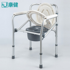 Kangjian <b>Commode</b> <b>Chair</b> Aluminum Alloy Frame Portable Foldable For Elderly Disabled Medical Use - Product Image 1