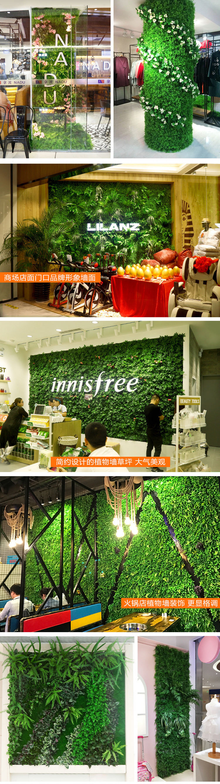 Artificial Plant Wall - Faux Plastic Green Grass Backdrop, image size:750x2664