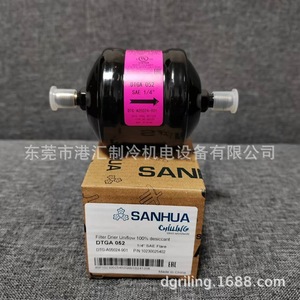Sanhua ตัวกรองเครื่องเป่า1/4 in SAE เปลวไฟ DTG ระบบสารทำความเย็น901 A05024 - Product Image 5