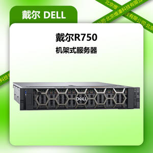 Pour base de données virtualisée serveur Dell R750 2U avec processeur Deepseek Xeon 750W alimentation DDR4 SSD mémoire (8 Go 64 Go) Stock - Product Image 2