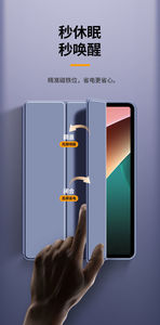 Étui antichoc en cuir PU, coque intelligente pour tablette <span class=keywords><strong>XIAOMI</strong></span> 5 pro 12,4 pouces <span class=keywords><strong>2022</strong></span>, avec étui de tablette personnalisé multicolores - Product Image 6