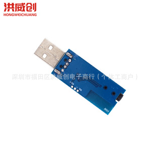Module récepteur audio Hongweichuang 4.0 USB UART, adaptateur pour haut-parleur sans fil - Product Image 4