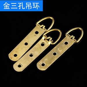 Gold Three Hole Hardware Hooks 88mm Brass Hanging Rings For Picture <b>Frames</b> <b>Photo</b> <b>Frame</b> Accessories - Product Image 5