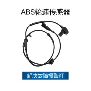 YC152B372AC เซ็นเซอร์ความเร็วล้อฟอร์ด4446245 YC152B372AB อะไหล่สำหรับเปลี่ยนผ่าน - Product Image 3