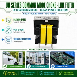 Filtre de ligne UU personnalisé UU9.8, inductance de mode commun UU10.5, filtre de ligne EMI <span class=keywords><strong>EMC</strong></span>, inductance de mode commun - Product Image 1