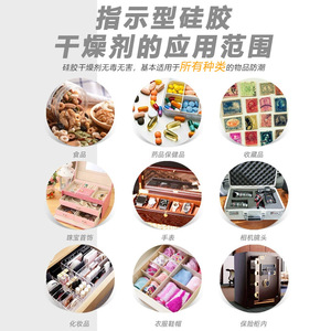 Color Changing Silica Gel Desiccant 1g Reusable Moisture Proof For Shoes Gift Boxes Bags - Product Image 4