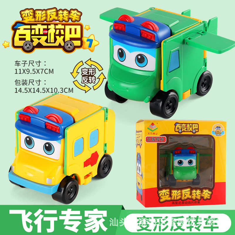 9a11 flight expert-1 auto