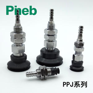 Ventosa de Vacío de Alta Potencia de Succión, Doble Capa de Nitrilo y Silicona, Tipo Myo-Deok PJTK, Piezas Neumáticas Sin Amortiguación - Product Image 3