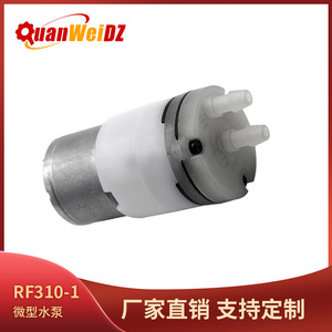 Bomba de agua en miniatura QuanWeiDZ 310A, bomba de diafragma de alto flujo de 3,7 V para pulverizador, pistola de desinfección, bomba de refuerzo - Product Image 5