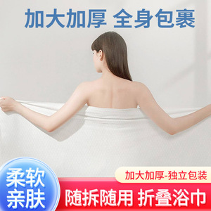 Serviette de bain pliable jetable, portable pour les voyages d'affaires, les voyages en plein air, les hôtels, serviette de douche, serviette de bain compressée - Product Image 4