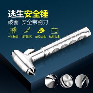 Martillo de Seguridad Multifuncional Mini Sólido, Herramienta de Escape de Emergencia para Automóviles, Rompeventanas, Suministros para Vehículos - Product Image 5