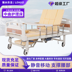 Lit d'Infirmière Multifonctionnel Lohas ZF-02P 2080*960*540mm en Acier Inoxydable pour Soins à Domicile - Product Image 3