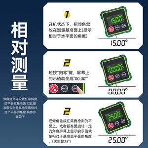 Niveau laser numérique Niu Xiang, règle d'angle magnétique, inclinomètre électronique avec écran pour la construction et le bricolage - Product Image 5