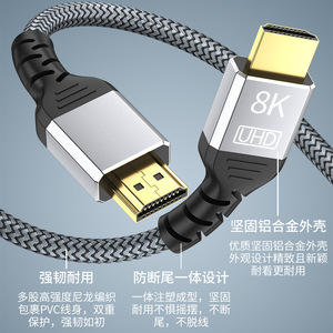 สาย HDMI 2.1 8K UHD 1.5M แบบถัก สำหรับทีวี คอมพิวเตอร์ จอภาพ โปรเจคเตอร์ - Product Image 2