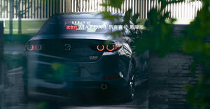 Kit de carrocería mejorado Angksela para <span class=keywords><strong>Mazda</strong></span> 3, alerón difusor trasero de fibra de carbono, labio trasero, nueva condición para sedán automático izquierdo R17 - Product Image 6