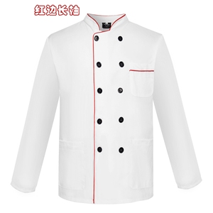 Veste de Chef Unisexe Respirante et Confortable Veste de Chef Courte à Manches Longues Uniforme de Chef de Cuisine de Restaurant - Product Image 2