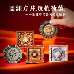 Kit de bricolage en bois pour plafond Call Play Mini Caisson, style chinois traditionnel, autocollants 3D pour enfants de 6 ans et plus - Product Image 2