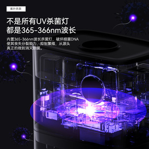 Air <b>Humidifier</b> 17L Large Tank 1200ml H High Mist Output Smart Sterilization Home Use - Product Image 4