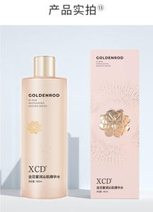 Private Label <strong>Sk</strong>- <strong>Ii</strong> Facial Treatment <strong>Essence</strong> Repair Serum Acne Oil Control Hydrating Facial Toner for Sensitive Skin - Product Image 2