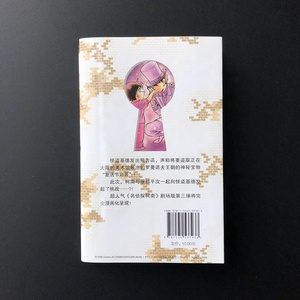 GIGO ซอฟท์ปกสีดำและขาวเต็มรูปแบบ,สำหรับพิมพ์หนังสือการ์ตูน Cook ทำจากการ์ตูนออกแบบได้ตามต้องการ - Product Image 6