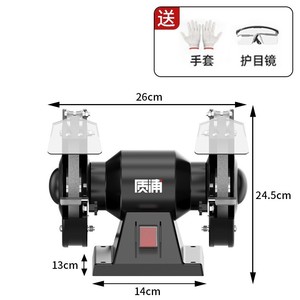 Bench <b>Grinder</b> 26cm x 24.5cm Electric Grinding Machine For Home Use General Purpose - Product Image 1