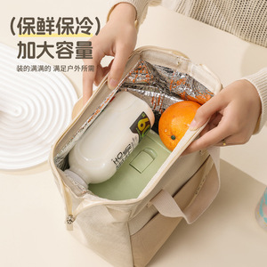 Cute Insulated Lunch Bag Beige Party Time Dog Print Portable For Students Commuting Trip - Product Image 2