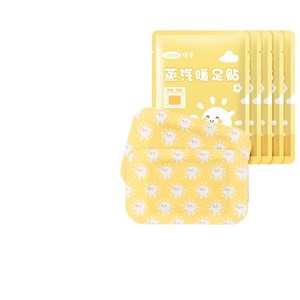 Mugwort Steam Foot Warmer Ankle <b>Heat</b> Compress Adhesive Free <b>Heat</b> <b>Pack</b> For Feet And Wrist Moxibustion Therapy - Product Image 2