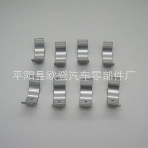 Rodamiento Pequeño 87200600 para VW Golf 1.8 y 2.0, Suministro de Cojinetes de Biela, Categoría de Producto - Product Image 4