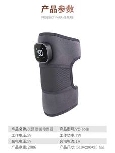 เครื่องนวดเข่าพร้อมระบบความร้อนและการสั่นสะเทือน - Product Image 2