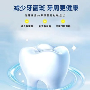 Pâte désensibilisante dentaire Haishi Hainuo, dentifrice médical, pour sensibilité à la température et au froid, anti-caries - Product Image 2